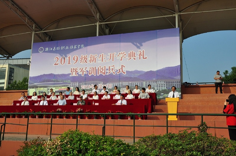 开学1