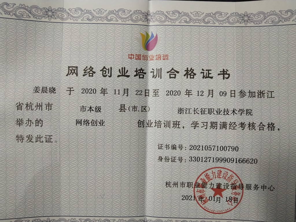 微信图片_20220524101527