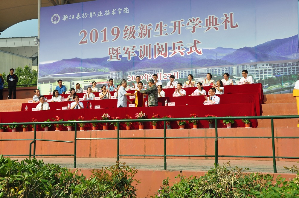 典礼1
